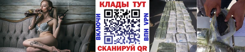 Какие есть наркотики Дзержинский Канабис  Героин  Альфа ПВП  Амфетамин  ГАШИШ  Cocaine 
