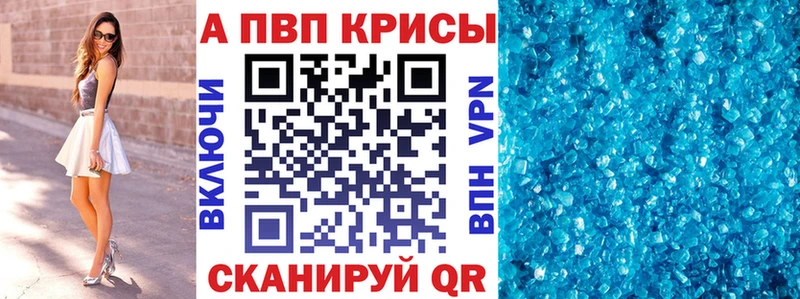Alfa_PVP Соль  наркошоп  Дзержинский 