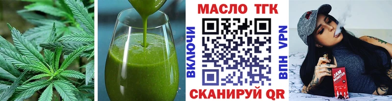 где продают наркотики  кракен зеркало  Еда ТГК марихуана  Дзержинский 