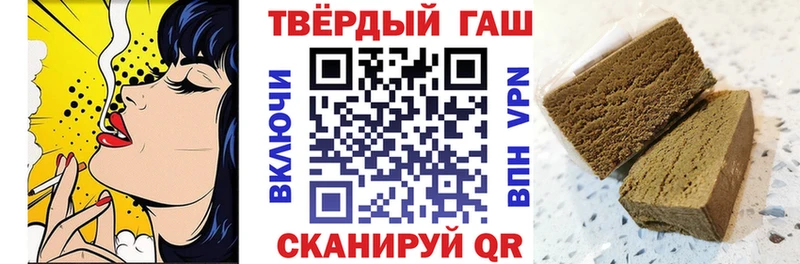 ГАШИШ hashish  Дзержинский 