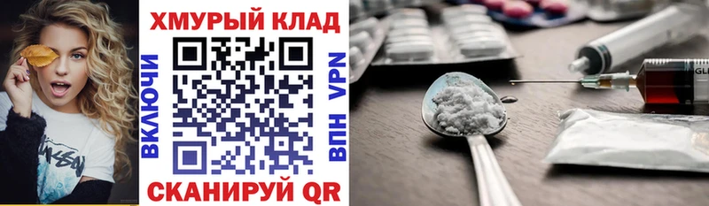 ГЕРОИН Афган  Дзержинский 