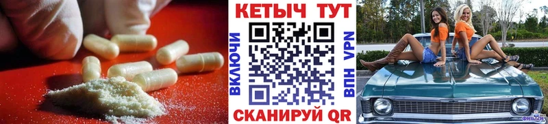 Кетамин VHQ  omg ONION  Дзержинский 