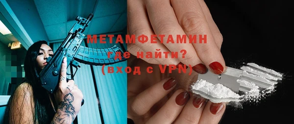 apvp Армянск