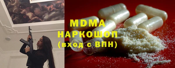 мефедрон Аркадак