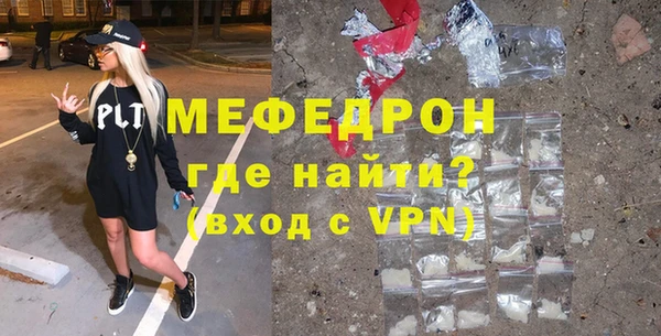 первитин Арсеньев