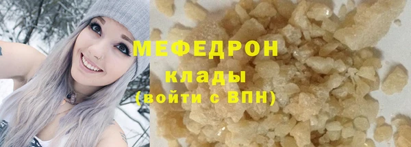 первитин Арсеньев