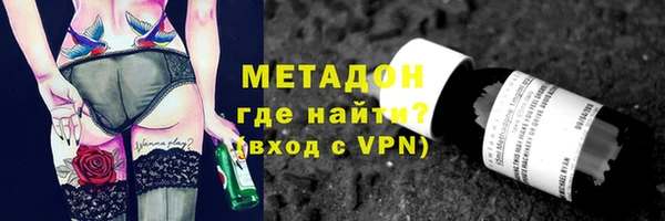 apvp Армянск