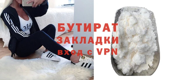 первитин Арсеньев
