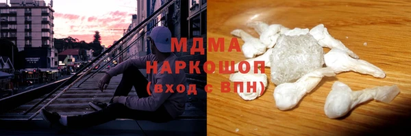мефедрон Аркадак