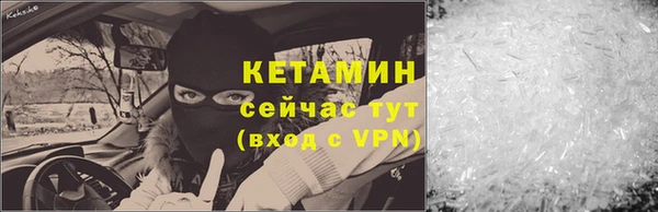 первитин Арсеньев