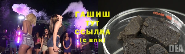 первитин Арсеньев