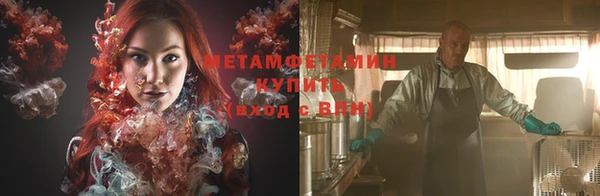 мефедрон Аркадак
