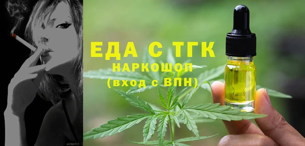 первитин Арсеньев