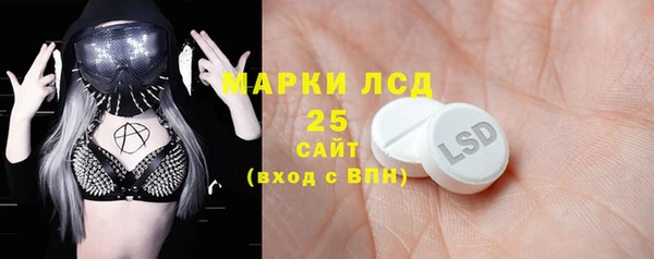 мефедрон Аркадак