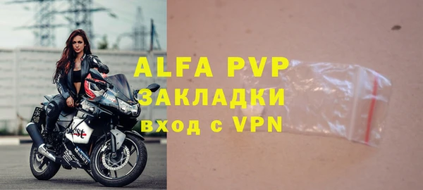 первитин Арсеньев