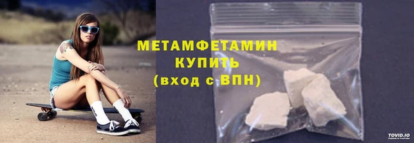 мефедрон Аркадак