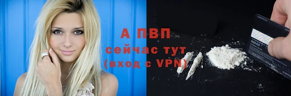 первитин Арсеньев