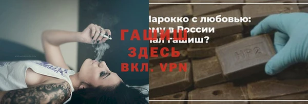 мефедрон Аркадак