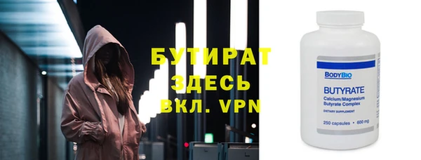 apvp Армянск