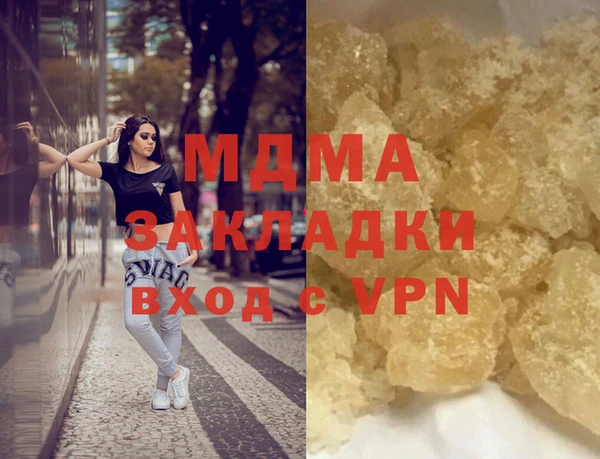 мефедрон Аркадак