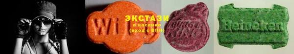 первитин Арсеньев