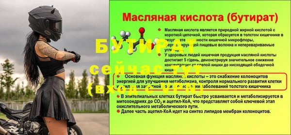 первитин Арсеньев