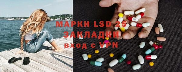 мефедрон Аркадак