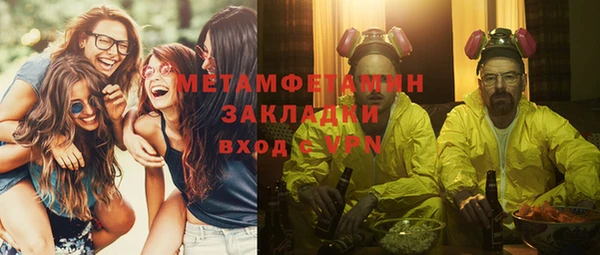 первитин Арсеньев