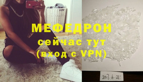 apvp Армянск