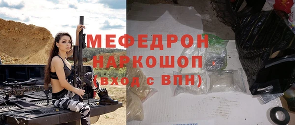 mix Алексин