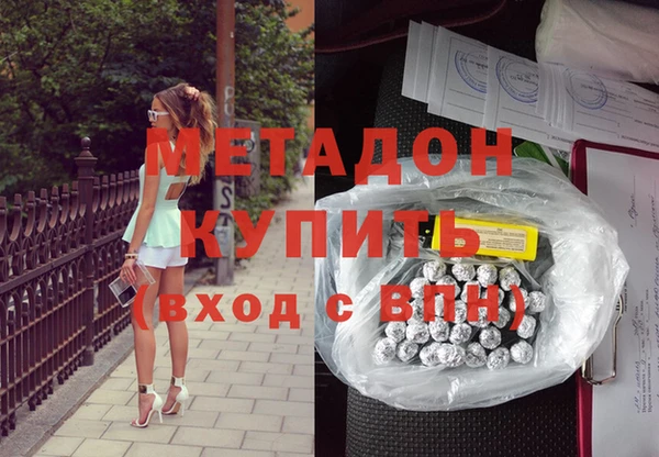 мефедрон Аркадак