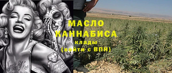 мефедрон Аркадак