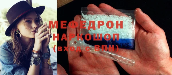 мефедрон Аркадак