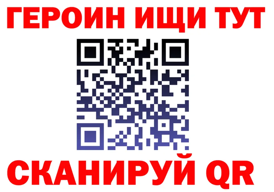 Метадон белоснежный ТОР это OMG Дзержинский