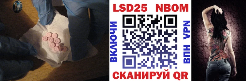 как найти закладки  Дзержинский  Лсд 25 экстази ecstasy 