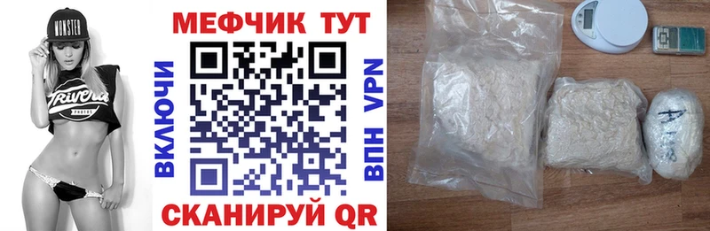 наркота Дзержинский Меф 4 MMC