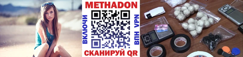 МЕТАДОН мёд Дзержинский