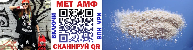 наркота  blacksprut   Метамфетамин Декстрометамфетамин 99.9%  Дзержинский 