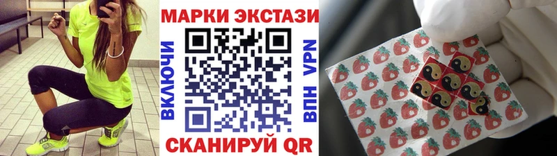 Марки NBOMe 1500мкг  Дзержинский 
