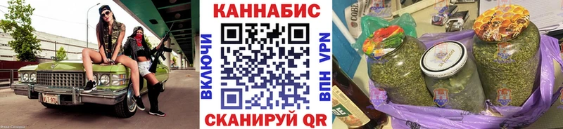 Марихуана Amnesia  сколько стоит  Дзержинский 